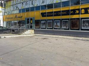 ​Новосибирск, Бердское шоссе 63/2